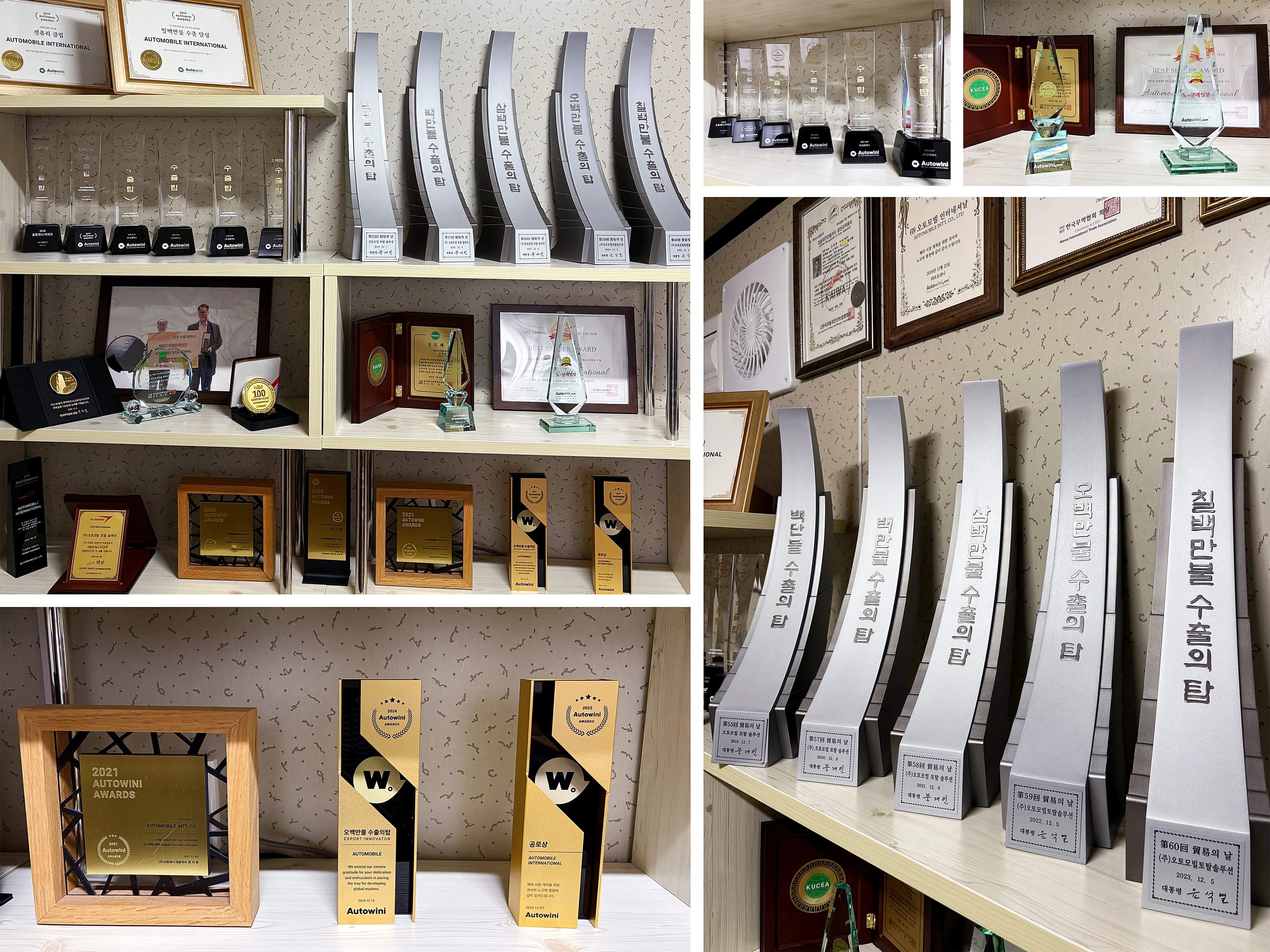 Awards and Recognition