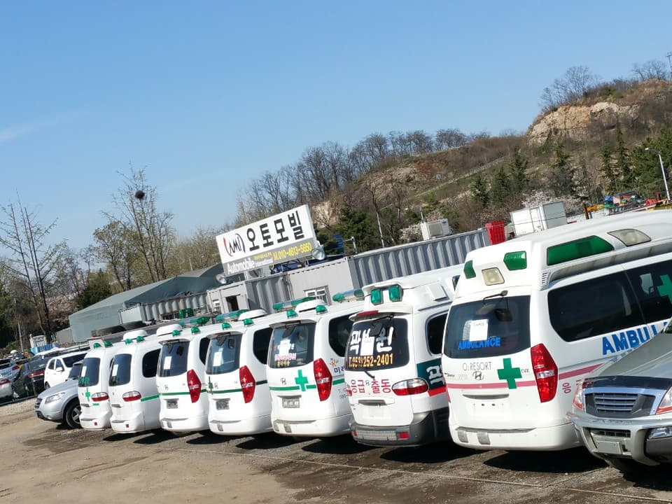 Ambulance Yard