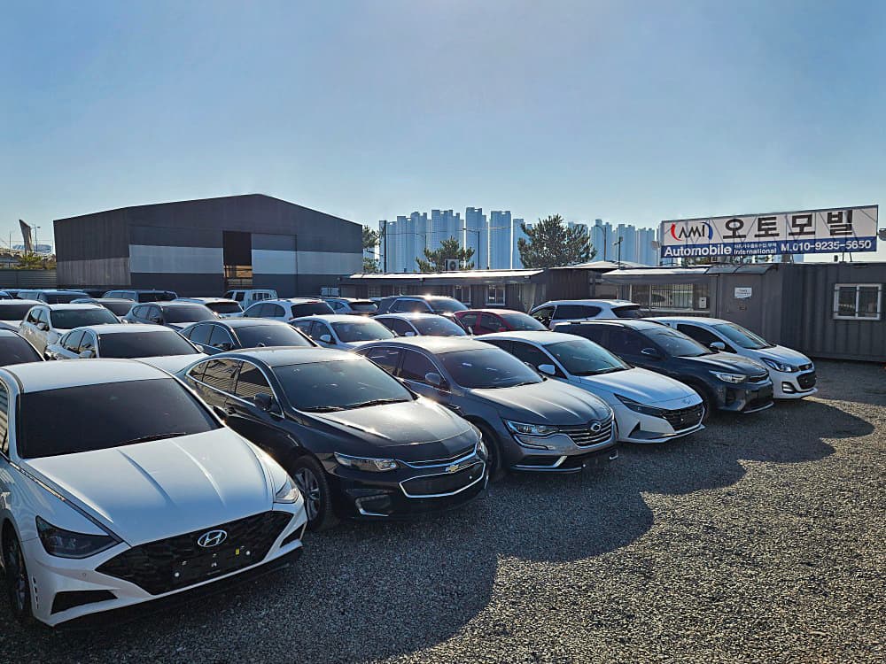 Katek Office and Yard